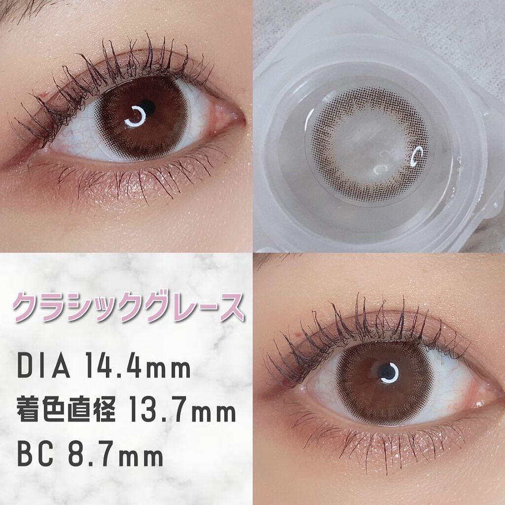 アンジョルノ/en Giorno/カラーコンタクトレンズを使ったクチコミ(5枚目)