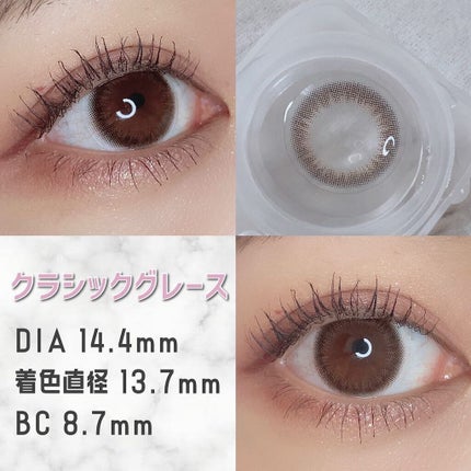 アンジョルノ/en Giorno/カラーコンタクトレンズを使ったクチコミ(5枚目)