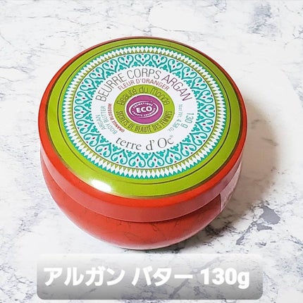 ピュアアルガンオイル/terre d’Oc (テールドック)/フェイスオイルを使ったクチコミ(3枚目)