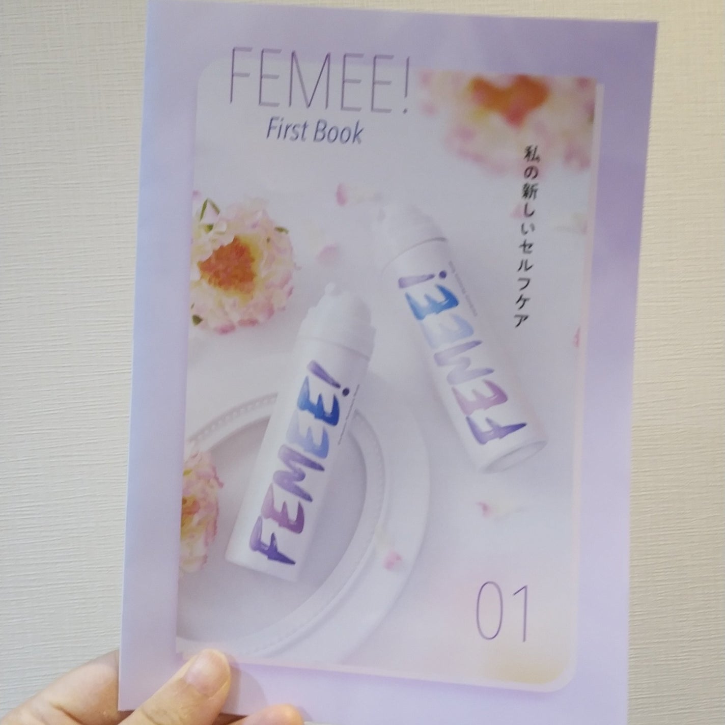 炭酸フェムケアソープ/FEMEE/デリケートゾーンケアを使ったクチコミ(4枚目)