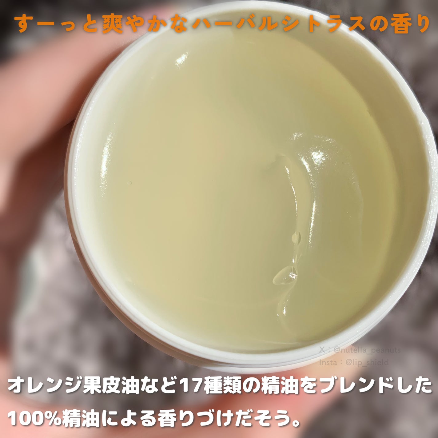 薬用ブライトニングジェルマスク/無印良品/美容液を使ったクチコミ(3枚目)