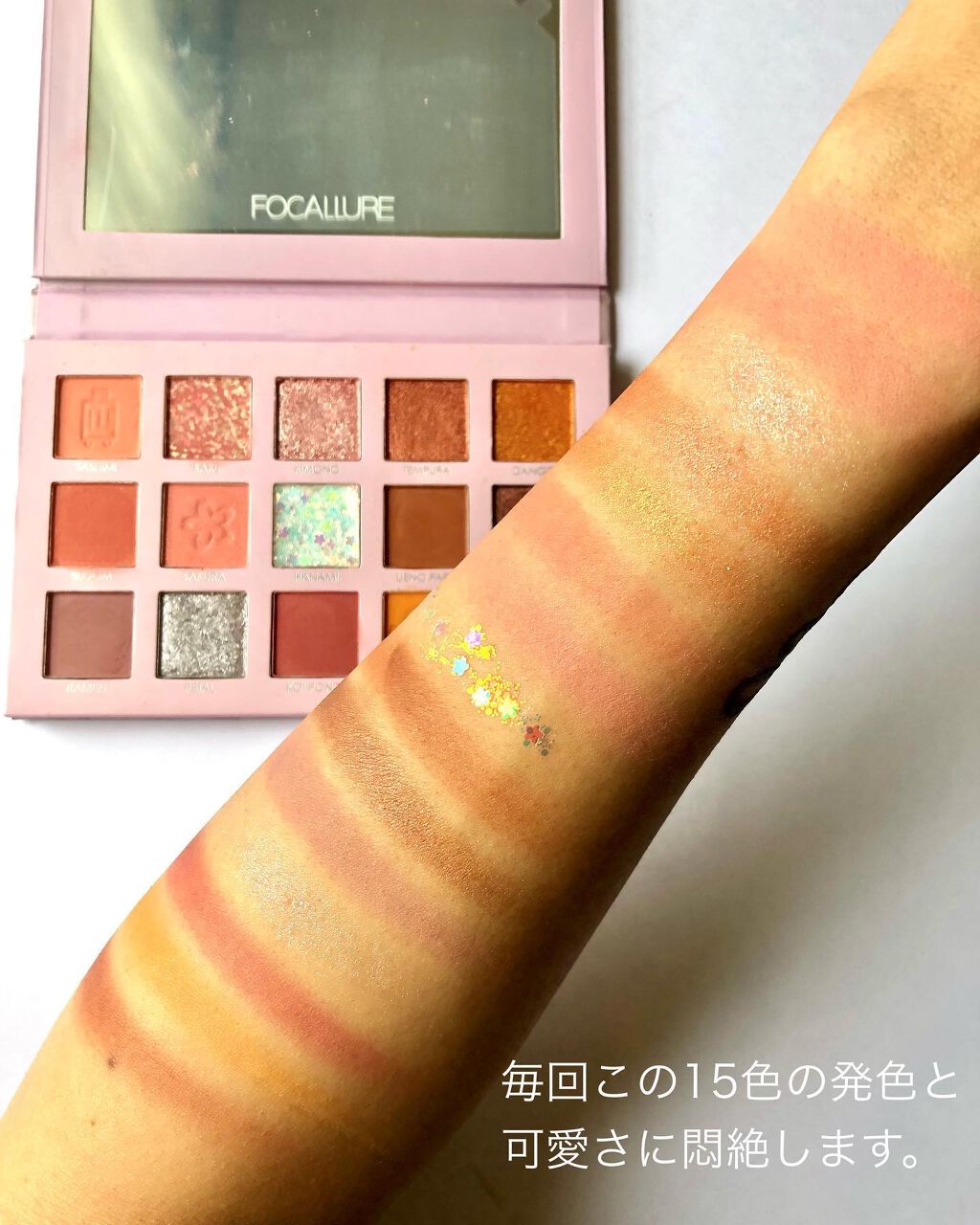 GO TRAVEL 15色アイシャドウパレット 07 トーキョー(hi Tokyo)/FOCALLURE/アイシャドウパレットを使ったクチコミ（2枚目）