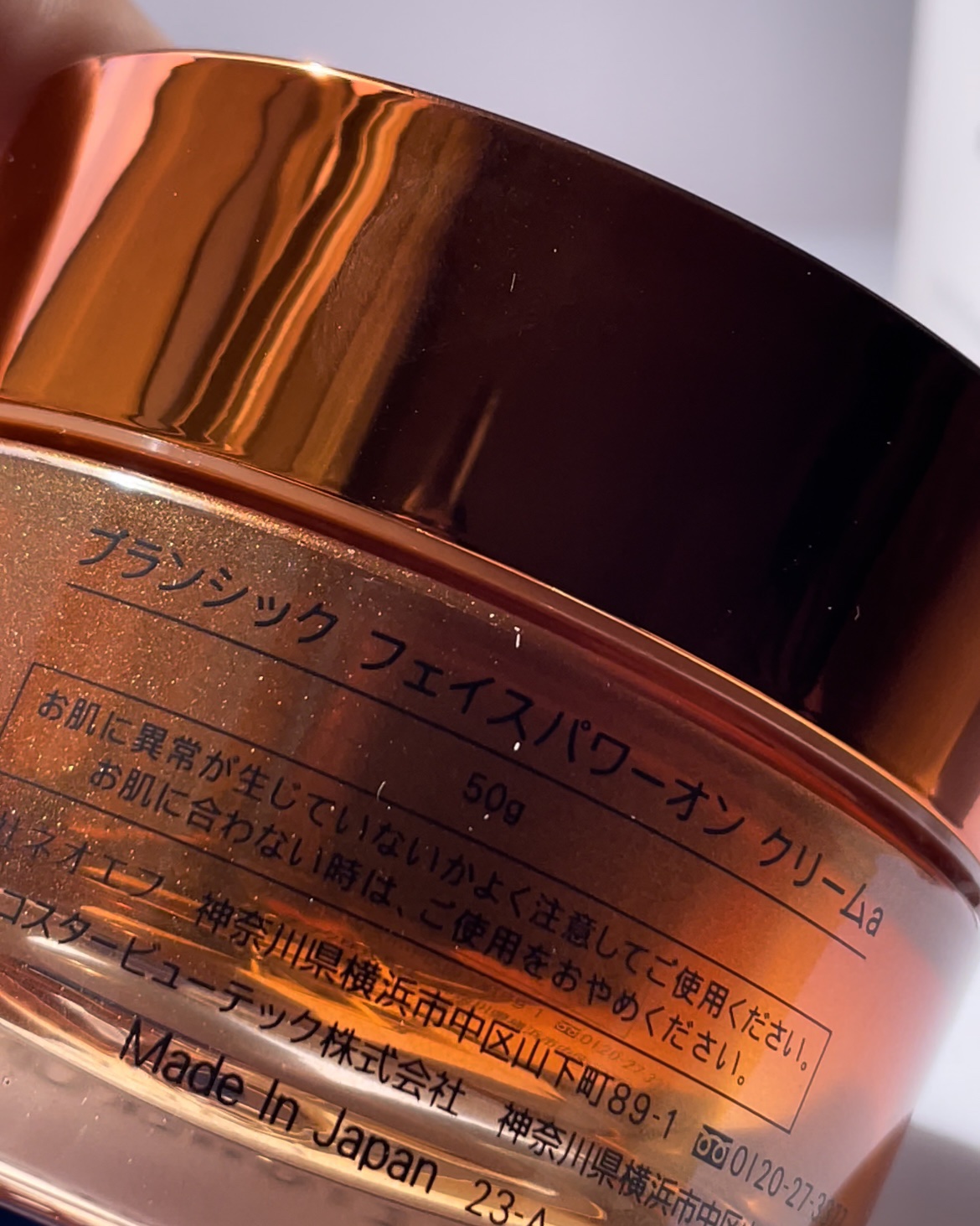 スキンマスク/BRANCHIC/洗い流すパック・マスクを使ったクチコミ（2枚目）