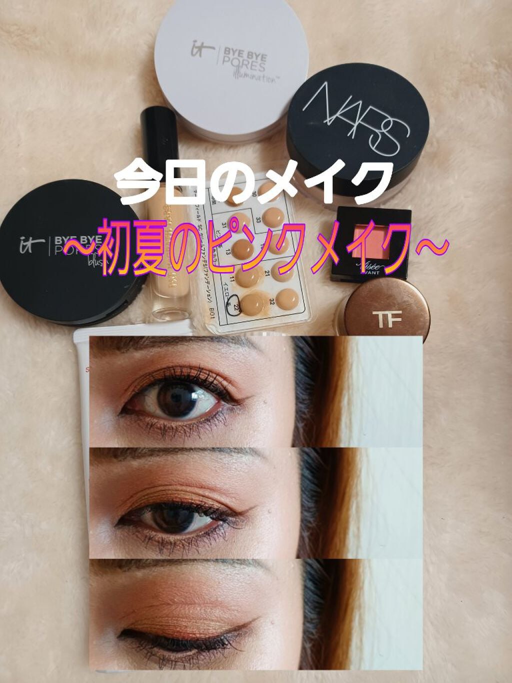 クリーム カラー フォー アイズ/TOM FORD BEAUTY/ジェル・クリームアイシャドウを使ったクチコミ(1枚目)