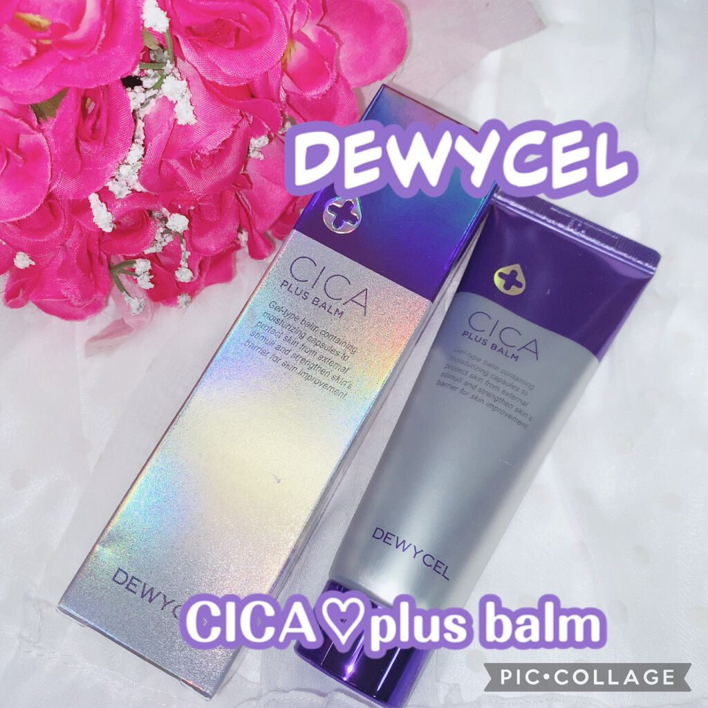 デュイセル シカプラスバーム/DEWYCEL/フェイスクリームを使ったクチコミ（1枚目）