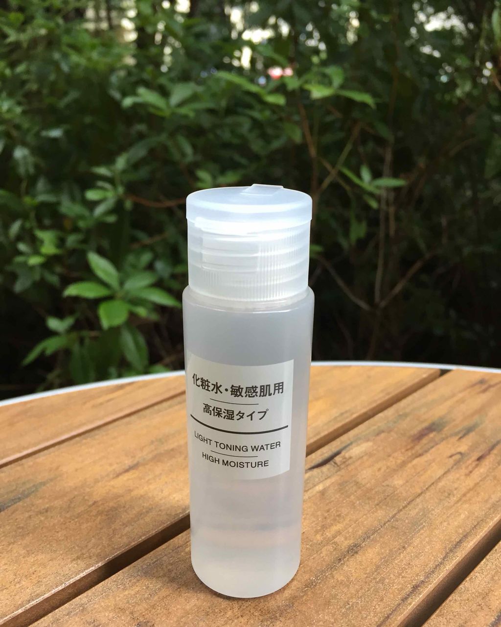 化粧水・敏感肌用・高保湿タイプ/無印良品/化粧水を使ったクチコミ(1枚目)