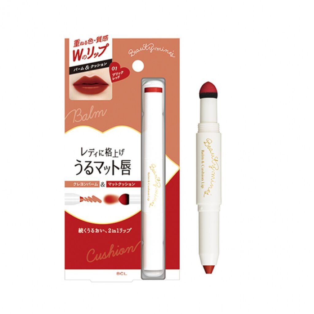 01 ブリックレッド