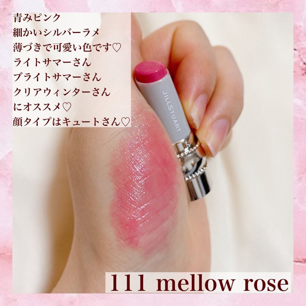ジルスチュアート　ルージュ　リップブロッサム　限定　サンプル　エレガンス　ケイト ジルスチュアート ルージュ リップブロッサム 限定 サンプル