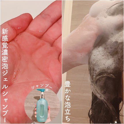 ワン アミノレスキューモイストシャンプー/トリートメント/アミノレスキュー/市販シャンプーを使ったクチコミ(3枚目)