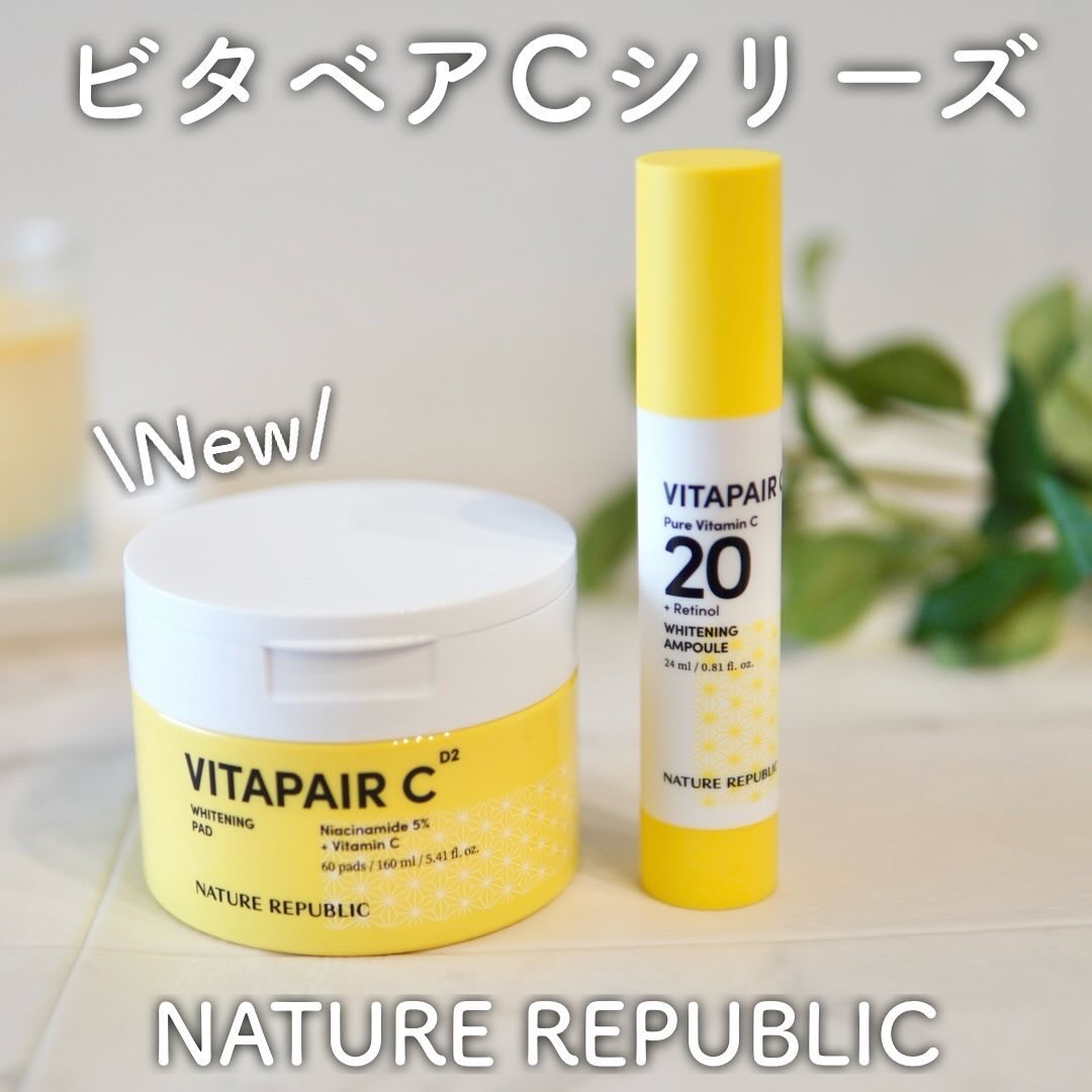 ビタペアC ビタレチ美容液/ネイチャーリパブリック/美容液を使ったクチコミ（1枚目）