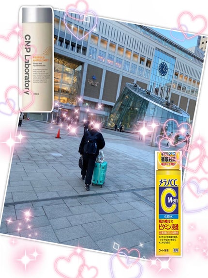 メラノCC Men 薬用しみ対策美白化粧水/メラノCC/化粧水を使ったクチコミ(1枚目)