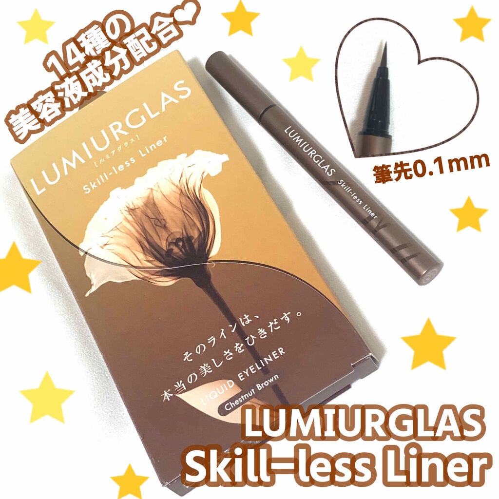 スキルレスライナー/LUMIURGLAS/リキッドアイライナーを使ったクチコミ(1枚目)