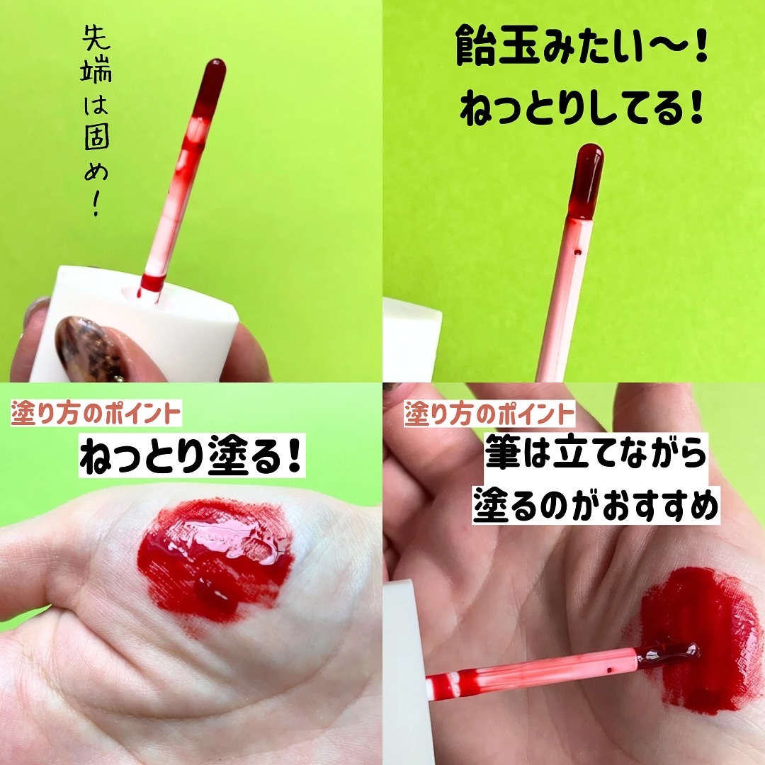 ウォータープランピング リップタトゥー/ベリサム/口紅を使ったクチコミ（3枚目）