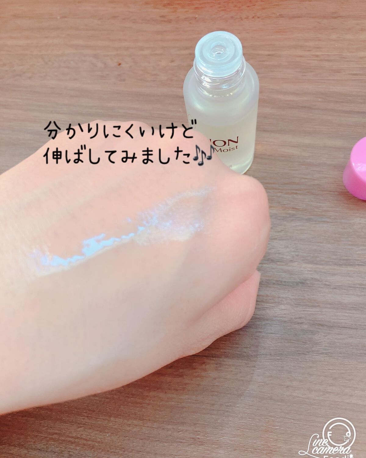 アミノモイスト エイジングケア ミルククリーム/ミノン/フェイスクリームを使ったクチコミ(7枚目)