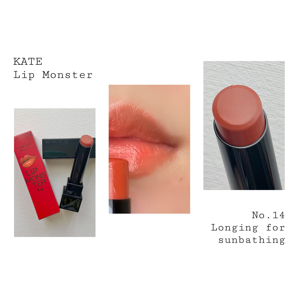 ケイト リップモンスター/KATE/口紅を使ったクチコミ（1枚目）