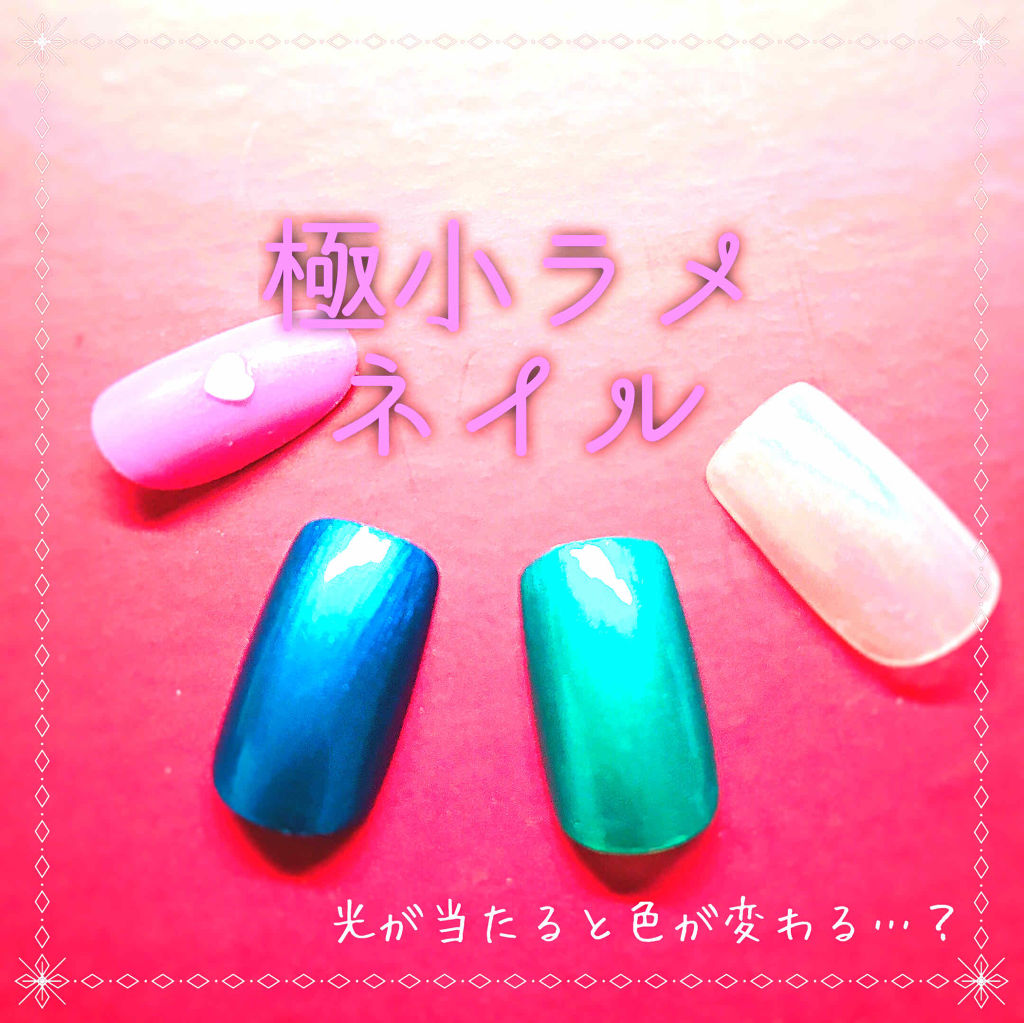 pa ネイルカラー プレミア/pa nail collective/マニキュアを使ったクチコミ（1枚目）