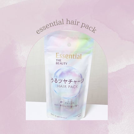 ザビューティ うるツヤチャージヘアパック/エッセンシャル/ヘアマスク・ヘアパックを使ったクチコミ(1枚目)
