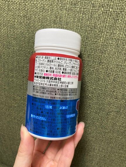 UHAグミサプリ鉄&葉酸/UHA味覚糖/食品を使ったクチコミ(2枚目)