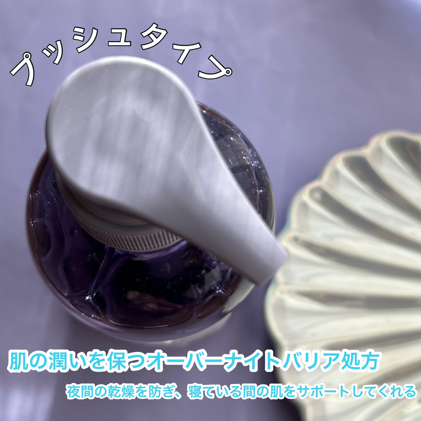 リラックスナイトケアボディソープ/YOLU/ボディソープを使ったクチコミ(3枚目)