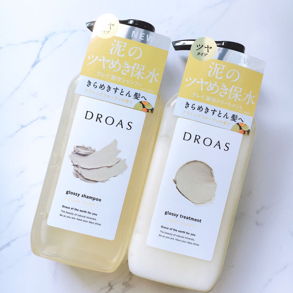 グロッシートリートメント/DROAS/シャンプー・コンディショナーを使ったクチコミ（1枚目）