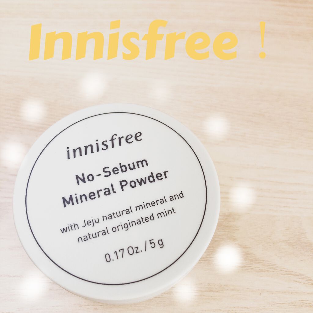 ノーセバム ミネラルパウダー/innisfree/ルースパウダーを使ったクチコミ（1枚目）