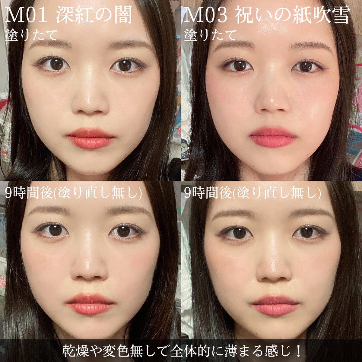 リップモンスター スフレマット/KATE/口紅を使ったクチコミ(4枚目)