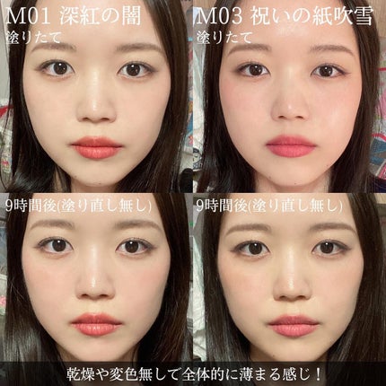 リップモンスター スフレマット/KATE/口紅を使ったクチコミ(4枚目)