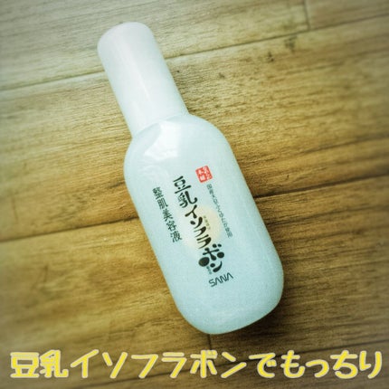 なめらか本舗 整肌美容液 NC/なめらか本舗/美容液を使ったクチコミ(1枚目)