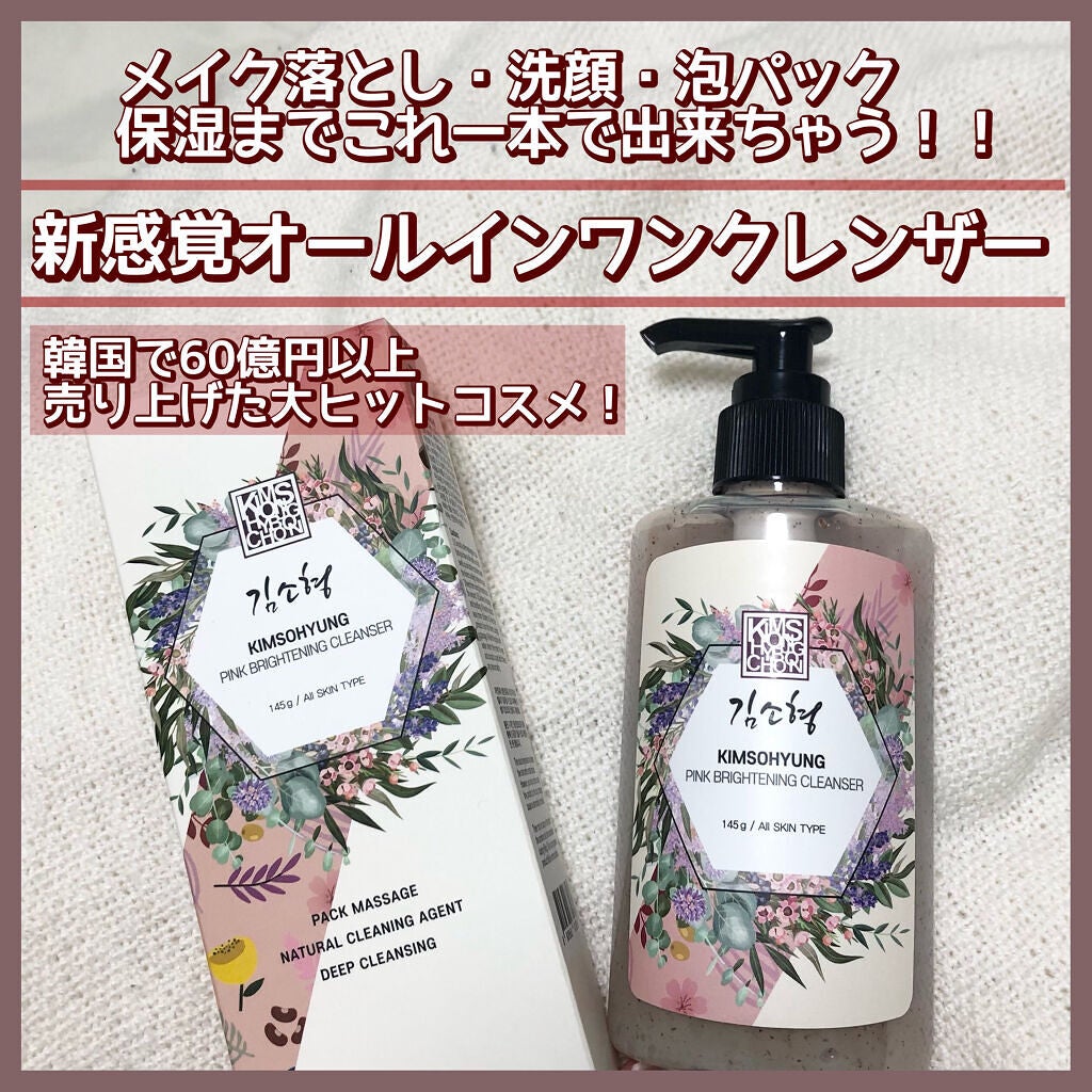 ã²ãšãð· on LIPS ããã¡ã€ã¯èœãšããæŽé¡ã泡ããã¯ãä¿æ¹¿ãŸã§ãªãŒã«ã€ã³ã¯ã³ð¿éåœã§..ãïŒ1æç®ïŒ