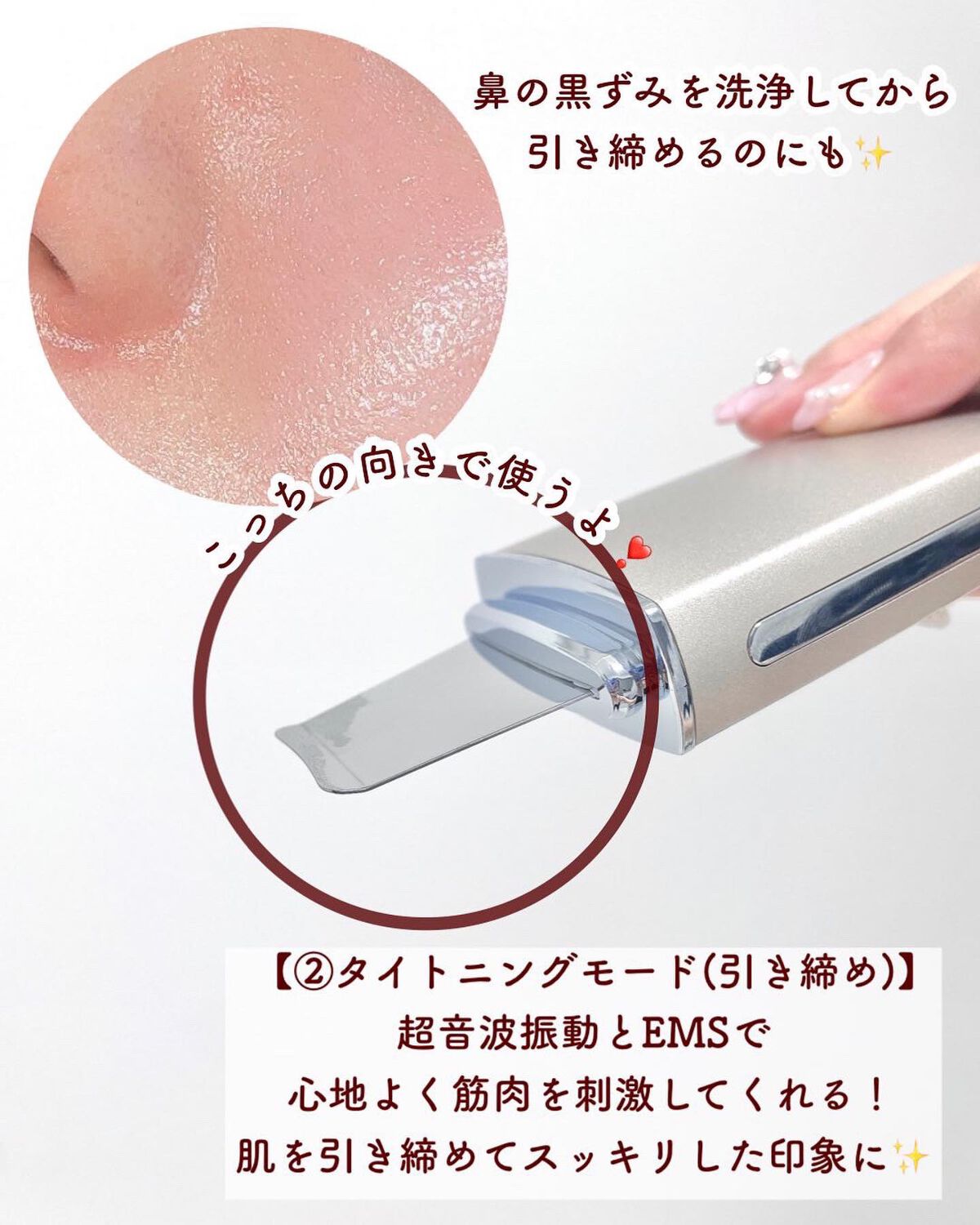 アクアピールクリア/TBC/美顔器・マッサージを使ったクチコミ(5枚目)