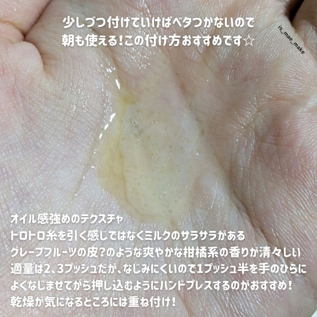 ダブルリペア ツートン セラム/ドットフォース/美容液を使ったクチコミ（3枚目）