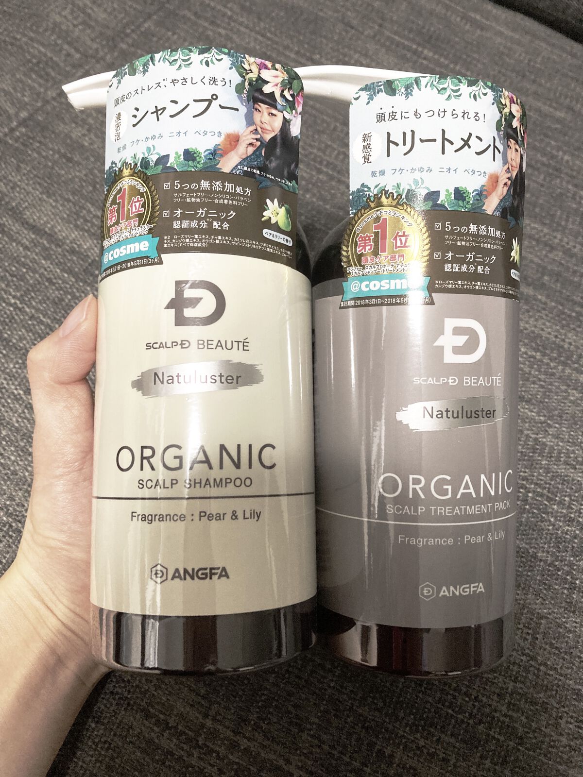 スカルプD ボーテ ナチュラスター スカルプシャンプー／トリートメントパック トリートメント350g/アンファー(スカルプD)/シャンプー・コンディショナーを使ったクチコミ（2枚目）