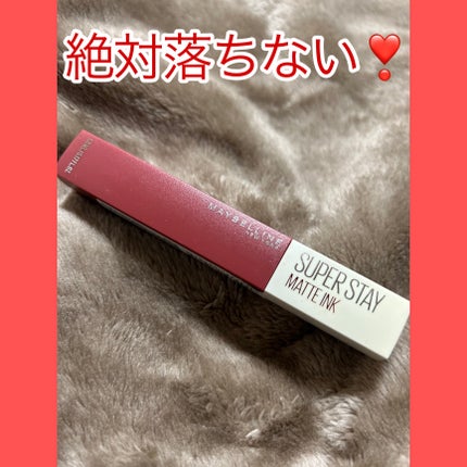 SPステイ マットインク/MAYBELLINE NEW YORK/口紅を使ったクチコミ(1枚目)