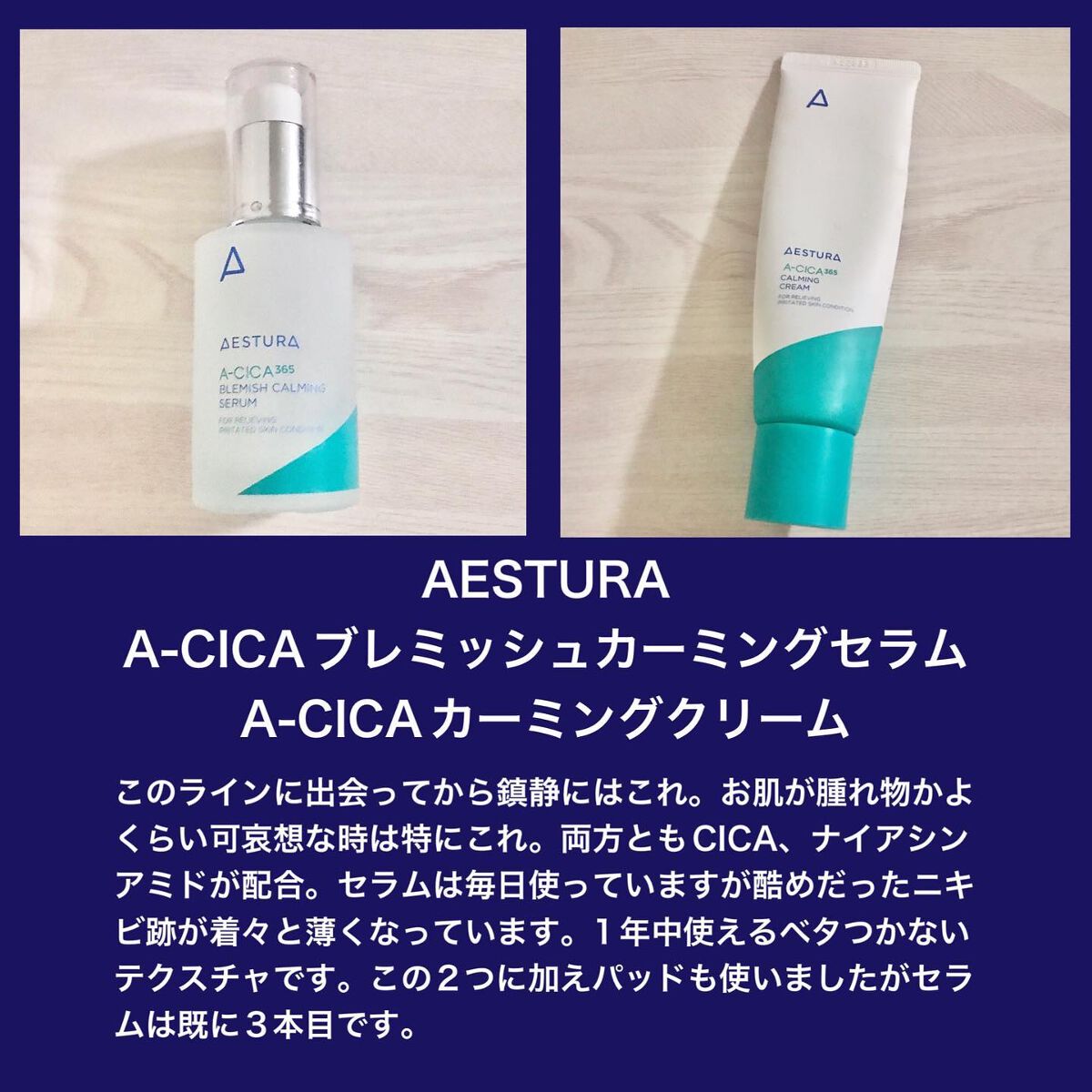 ホホバオイル/無印良品/ボディオイルを使ったクチコミ（3枚目）