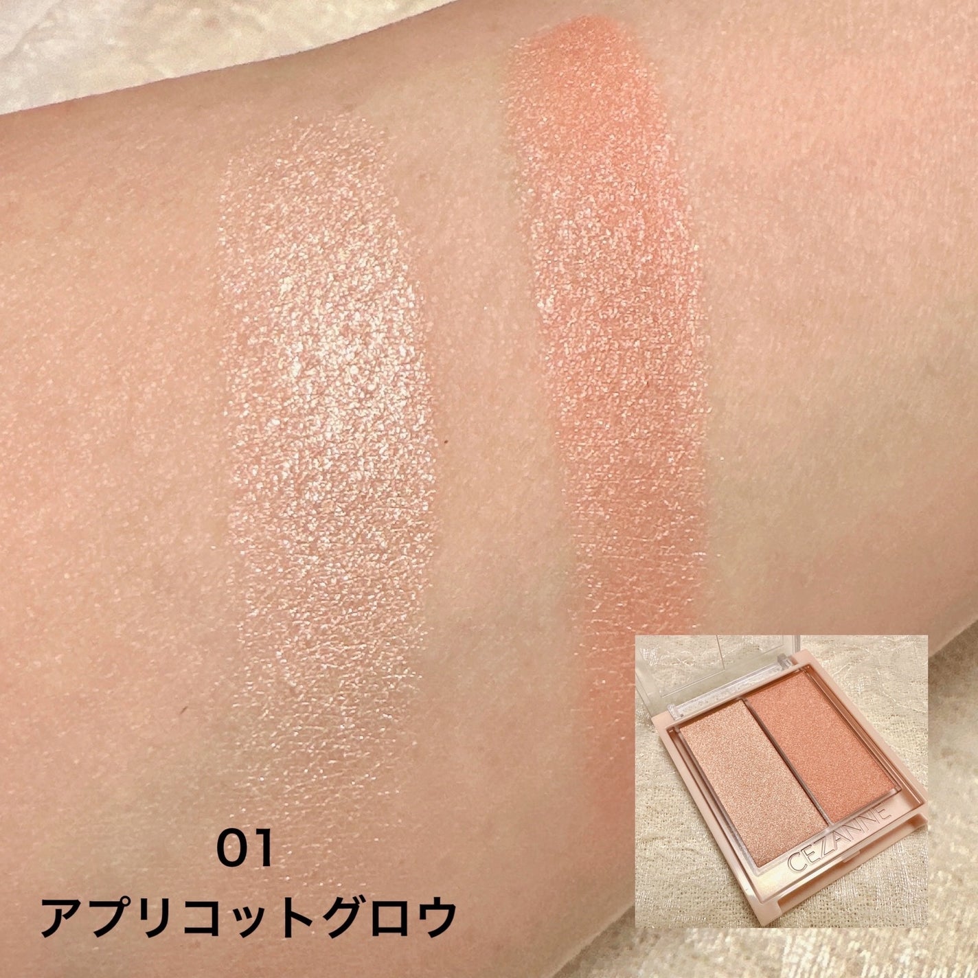 フェイスグロウカラー/CEZANNE/クリームハイライトを使ったクチコミ(3枚目)