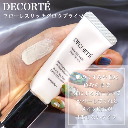 UVイデア XL プロテクショントーンアップ ローズ/ラ ロッシュ ポゼ/日焼け止めクリームを使ったクチコミ(3枚目)