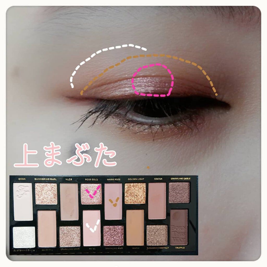 ボーン ディス ウェイ ザ ナチュラル ヌード アイシャドウ パレット/Too Faced/アイシャドウパレットを使ったクチコミ（2枚目）