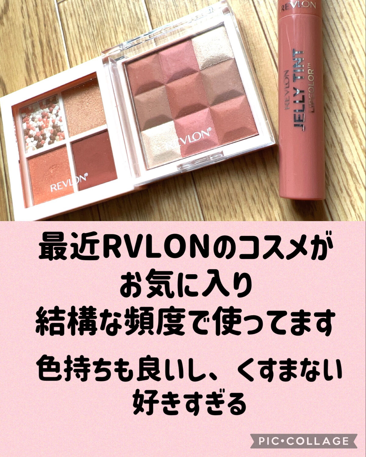 レブロン ダズル アイシャドウ クアッド/REVLON/アイシャドウパレットを使ったクチコミ（2枚目）