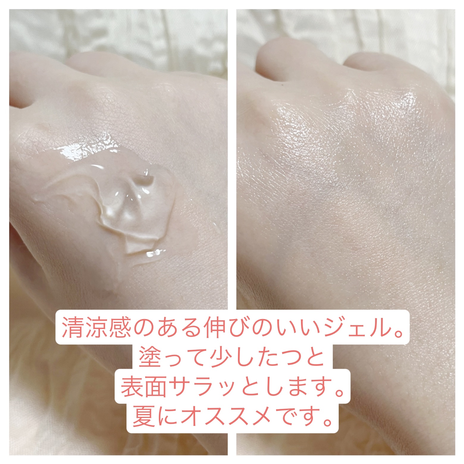 N.M.Fアクアハイドロジェル/MEDIHEAL/ボディローションを使ったクチコミ（3枚目）