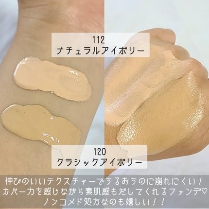 フィットミー リキッドファンデーション R/MAYBELLINE NEW YORK/リキッドファンデーションを使ったクチコミ(2枚目)