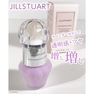 ジルスチュアート　イルミネイティング セラムプライマー/JILL STUART/化粧下地を使ったクチコミ（1枚目）