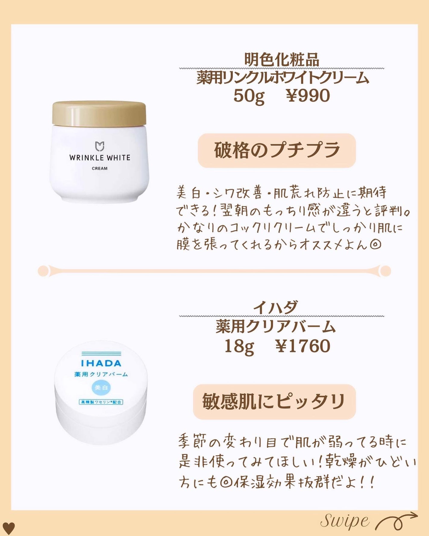 つや子 on LIPS 「.→@tsuyako__beautyダントツな美肌になれるˎˊ..」(5枚目)