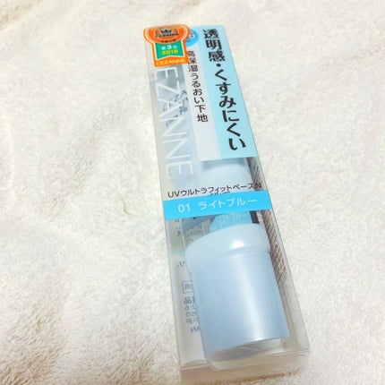 UVウルトラフィットベースN/CEZANNE/化粧下地を使ったクチコミ(1枚目)