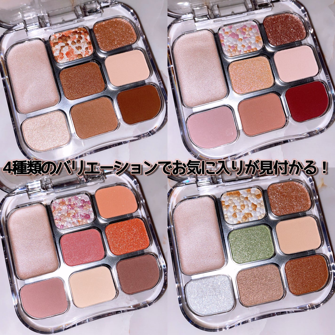 イロミッケ 8色アイシャドウパレット/iromikke/アイシャドウパレットを使ったクチコミ(3枚目)