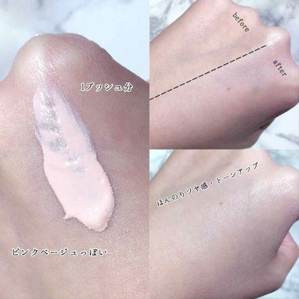 スーパーサンシールド ブライトヴェール/ACSEINE/化粧下地を使ったクチコミ(2枚目)