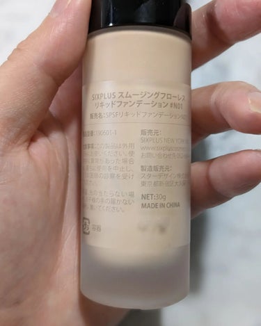 SIXPLUS SIXPLUS スムージング フローレス リキッドファンデーションのクチコミ「【ブラシブランドの優良コスメ！✨✨✨】

#sixpluscosmetics 様の48時間プレ.....」（3枚目）