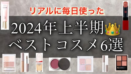 スティックルージュ グロッシー カラーバーム/Koh Gen Do/口紅を使ったクチコミ(1枚目)
