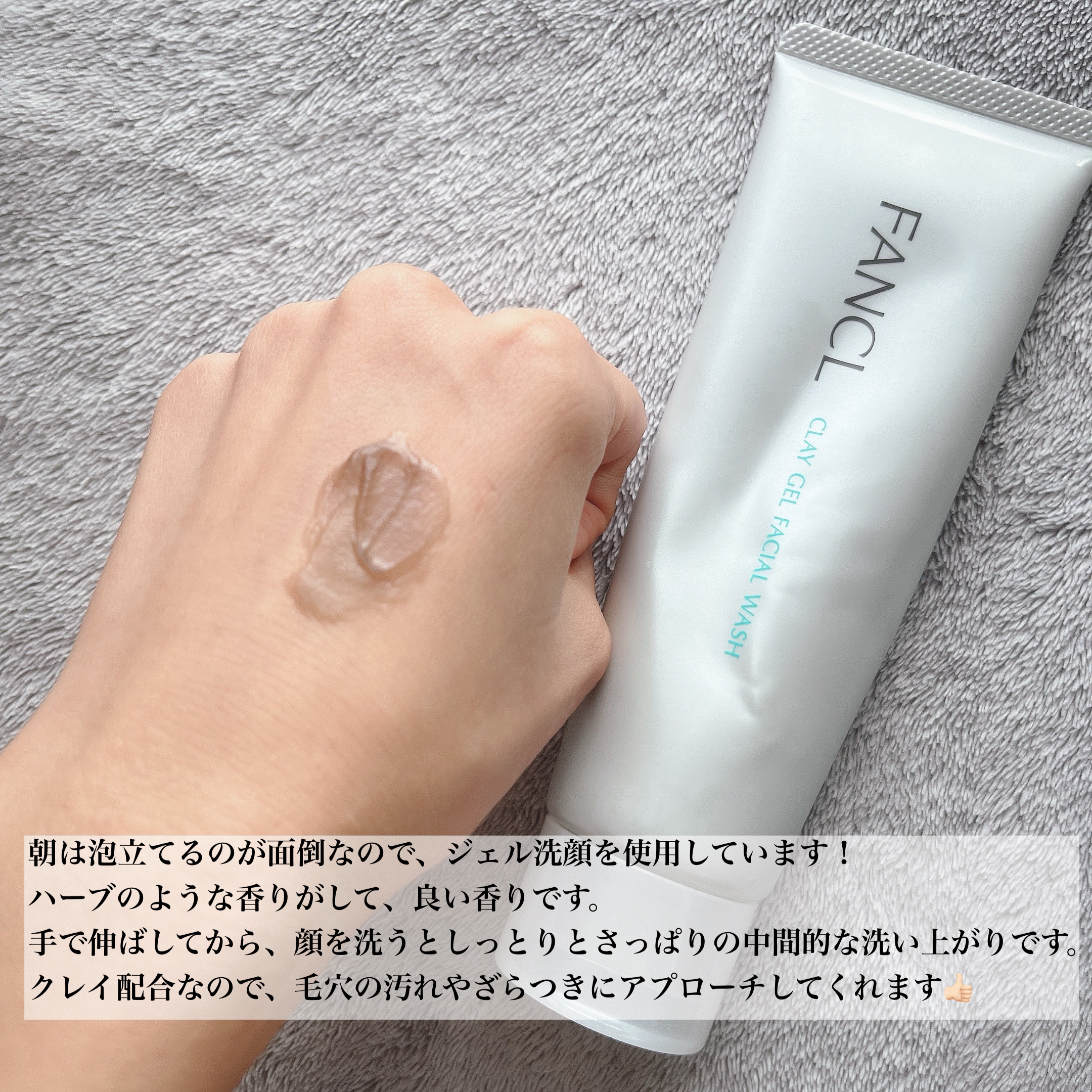 ディープクリア洗顔パウダー/ファンケル/洗顔パウダーを使ったクチコミ（2枚目）