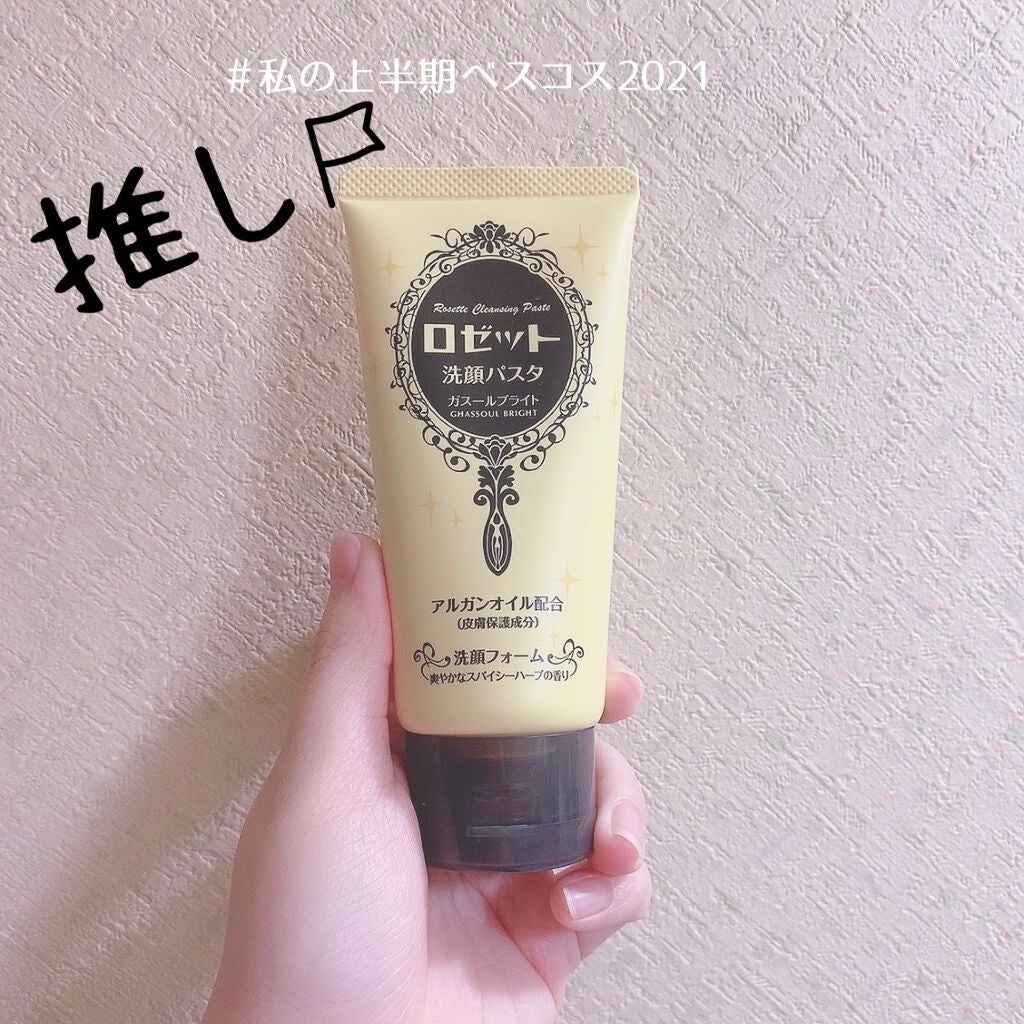 ロゼット 洗顔パスタ ガスールブライト/ロゼット/洗顔フォームを使ったクチコミ(1枚目)