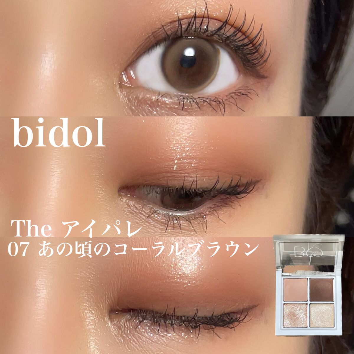 グランディオーズ ウォータープルーフ/LANCOME/マスカラを使ったクチコミ（1枚目）